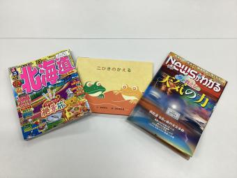 実際に読める電子書籍