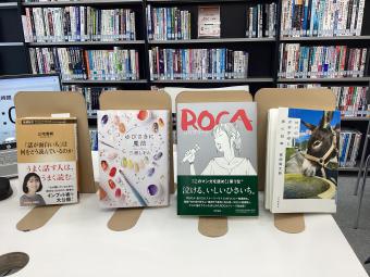 20251130ビブリオ本