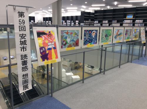 第59回読書感想画展1