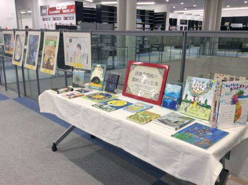 第59回読書感想画展2