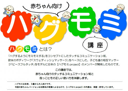 もみ
