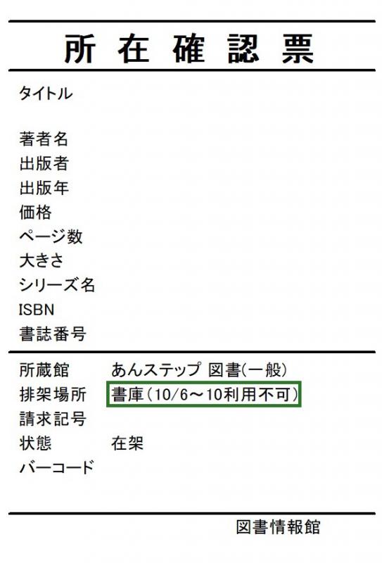 reweb