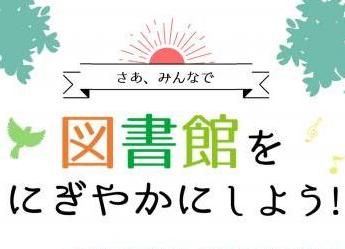 吉田右子講演会