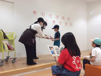 ぬい3