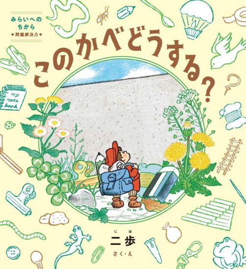 表紙