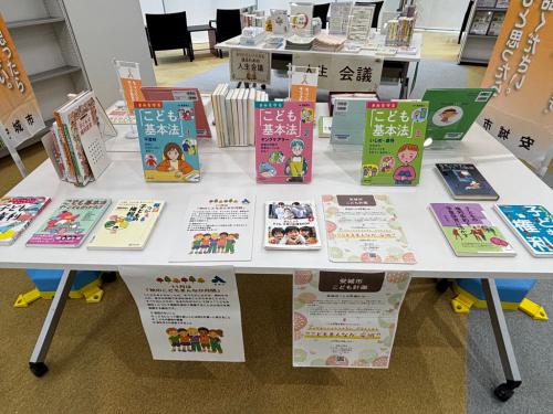 こどもまんなか