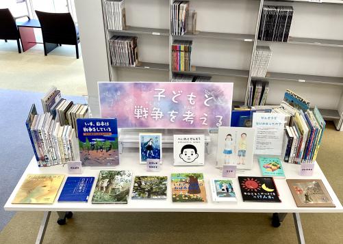戦争1