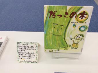 あんがくかたり4